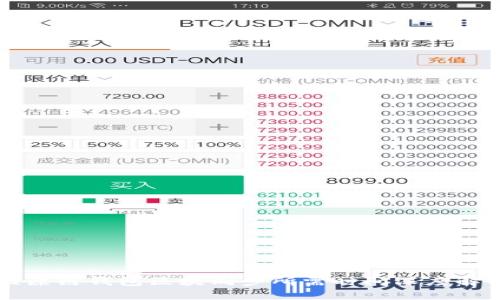 比原链钱包区块同步所需时间深度解析