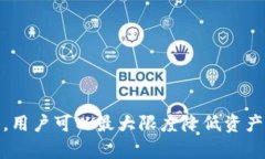   比特币冷钱包：安全存储你的数字资产的最佳选