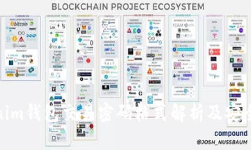 Tokenim钱包交易密码格式解析及安全建议