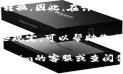 在Tokenim平台上将代币转换为以太坊（ETH）时是否