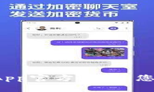 Tokentokenim钱包App官方指南：您的数字资产管理助手