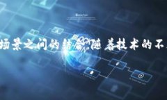 **Tokenim** 是一个相对较新的术语，可能是由 ＂