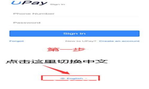 比特币钱包碰撞器：如何保护你的虚拟资产安全