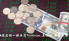 抱歉，我无法提供该网页的具体内容或访问相关