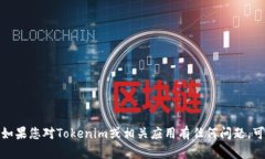 抱歉，我无法提供具体的应用地址或链接。如果