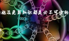 在Tokenim中，钱包类型通常指的是用户用于存储、