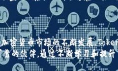   如何通过Tokenim平台将TRX转换为USDT的详细指南