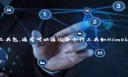 目前关于“tokenim”的安装及相关信息并不多，可能是因为它是相对较新的项目或工具。如果你指的是在MacOS上安装特定的软件或工具包，通常可以通过命令行工具如Homebrew或者直接从官方网站下载。不过，如果你能提供更具体的信息，比如“tokenim”是什么，它的用途是什么，我可以给出更准确的建议。

下面是一个通用的指导文本，供你参考：


如何在MacOS上安装Tokenim工具：一步步指南