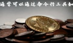 目前关于“tokenim”的安装及相关信息并不多，可