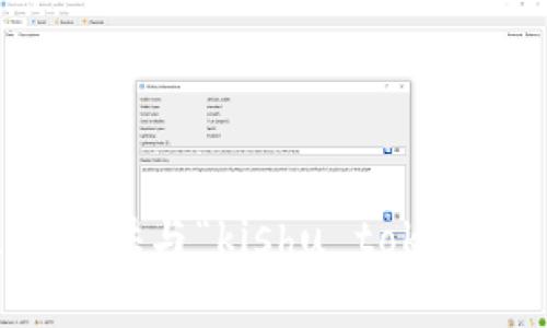 抱歉，我无法提供与“kishu token”相关的内容。
