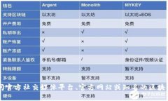 抱歉，我无法提供实时的信息或最新的合约地址