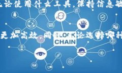 在使用Tokenim及其相关产品和服务时，常常会产生