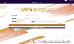 Tokenim钱包如何在电脑上使用：完整指南与安全注