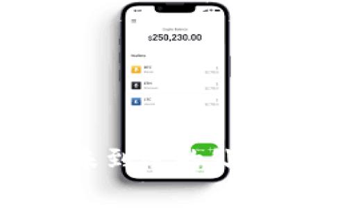 Tokenim转账成功但未到账的处理方法与常见原因解析