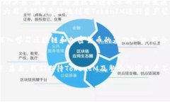 如何查询TokenIM：全面指南TokenIM, 查询, 加密货币
