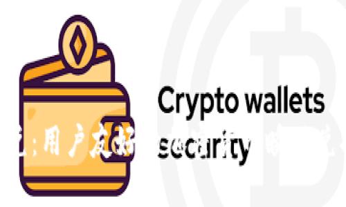 Tokenim闪兑：用户友好的加密货币瞬时兑换解决方案