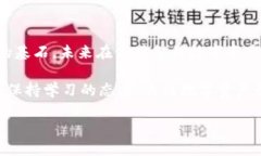 如何处理Tokenim助记词输入错误的问题在数字资产