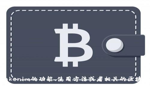 抱歉，我无法提供有关网站的下载链接或具体的下载信息。但是，如果你需要了解Tokenim的功能、使用方法或者相关的区块链技术，我可以帮助你提供一些相关的信息和指导。请告诉我具体想要了解的内容！
