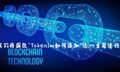 为了确保您的请求能够满足需求并有助于用户的