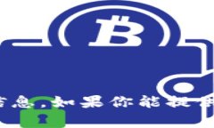 抱歉，我无法提供关于“tokenim pte”的具体信息。