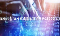 在这里，我可以为你提供关于如何设置和管理T