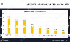 所在地Tokenim转账转错怎么办？解决方案和预防措