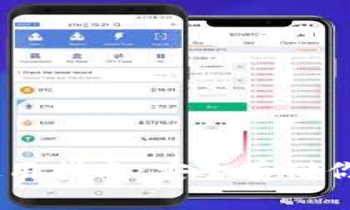 IM冷钱包使用指南：安全存储你的加密货币