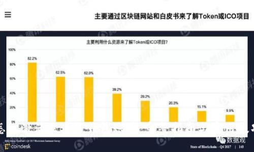 怎样激活区块链钱包账号：完整指南与实用技巧