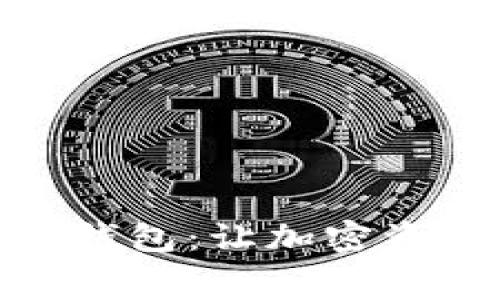 探索无手续费比特币钱包：让加密资产管理更高效的选择