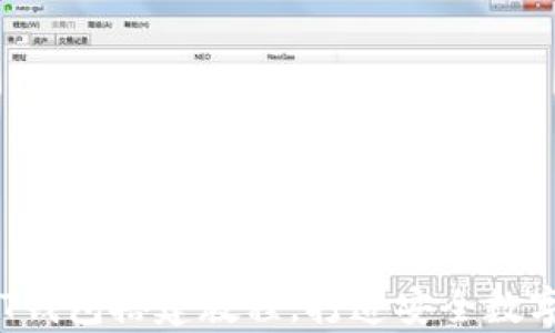 
全面解析：USDT钱包搭建教程，打造安全数字资产管理工具