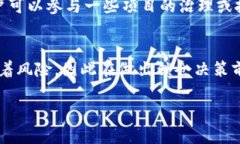   如何在Tokenim钱包中锁仓数字货币？ /  guanjianc