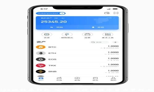 
Edge比特币钱包：安全、便捷的数字货币管理工具