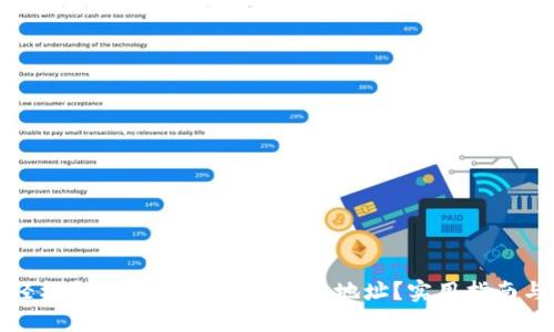 如何轻松找到OKEx以太坊钱包地址？实用指南与技巧