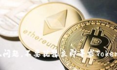 如何在另一台手机上安全登录Tokenim：完整步骤与