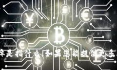 抱歉，我不太明白“tokenim哪里的”具体是指什么