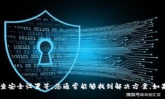 看起来您在使用 Tokenim 这个平台时遇到了问题，