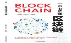 如何使用以太坊LCS钱包进行安全加密货币管理
