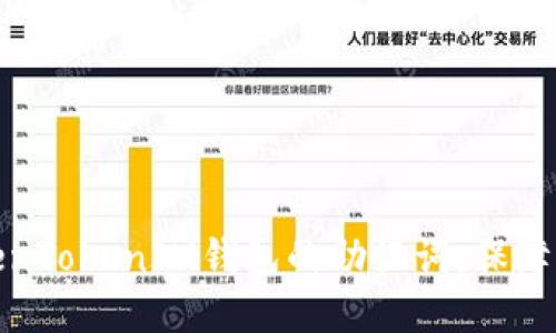 如何安全找到TokenTokenIM钱包的助记词，保障您的数字资产安全