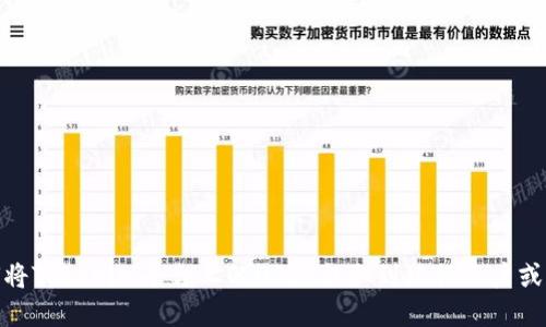 如何将Tokenim平台上的USDT提取到银行账户或现金