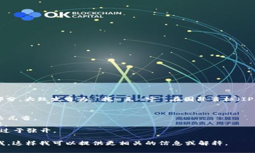 “tokenim” 这个词的读音可以拆分为音节的部分，大致发音为：“托-克-宁”。在国际音标（IPA）中，这个词可以表示为 /ˈtoʊ.kə.nɪm/。

以下是如何发音的简要说明：
- **“to”** 发音类似于英文中的“toe”，是个长元音。
- **“ken”** 就像英文中的“can”，但表达较轻。
- **“im”** 则发音像“in”的短音，嘴巴不需要过于张开。

如果你有特定的语境或使用背景，也可以告诉我，这样我可以提供更相关的信息或解释。