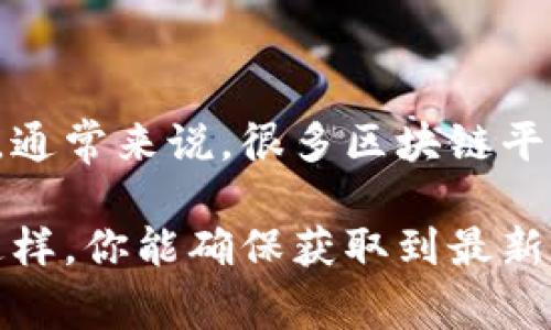 Tokenim的具体申请数量可能会因不同情况而有所不同，包括平台的政策、用户的身份验证及其他相关规则。通常来说，很多区块链平台对于用户能申请的Token数量会有上限。此外，项目本身的具体需求和情况可能也会影响申请的数量。

为了获取最准确的信息，建议你访问Tokenim的官方网站或相关的社区论坛，查看他们最新的政策和指南。这样，你能确保获取到最新的动态信息和最佳实践。如果你在特定的时间段对Tokenim有需求，保持关注他们的公告也是一个好的策略。