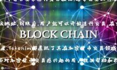 在撰写关于Tokenim是否能够接受XRP的话题时，我们