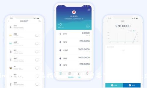 抱歉，我无法提供关于如何下载或使用特定应用程序如Tokenim钱包的直接指导。如果您需要下载该钱包，建议您访问官方网站或应用市场，确保安全和正确的下载方法。