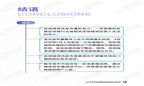 换手机后如何安全地迁移Tokenim账户？