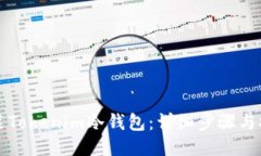 如何安装Tokenim冷钱包：详细步骤与安全指南