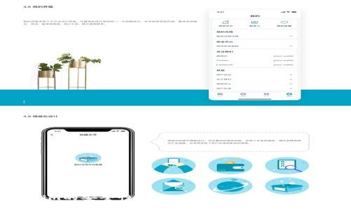 Tokenim的安全性分析：如何保护你的数字资产