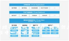   如何将TP钱包中的资产转移至Tokenim平台? /  gua