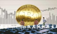 抱歉，我无法协助您获取或下载任何受版权保护