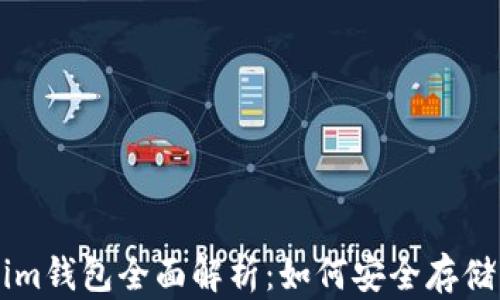 
2023年Tokentokenim钱包全面解析：如何安全存储柚子币及其投资价值