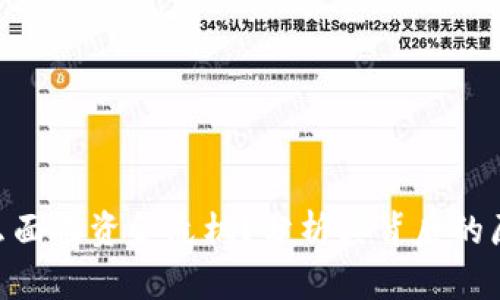 Tokenim为什么面临资金危机？分析其背后的原因与解决方案